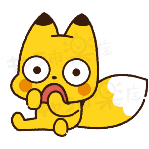 あむあむ