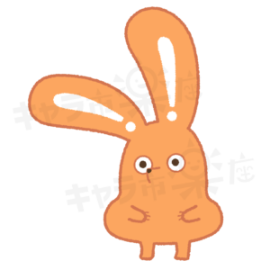 エクスクラ